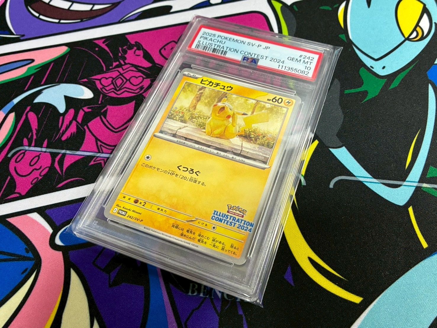 PSA10】 ピカチュウ プロモ 242/SV-P イラストコンテスト
