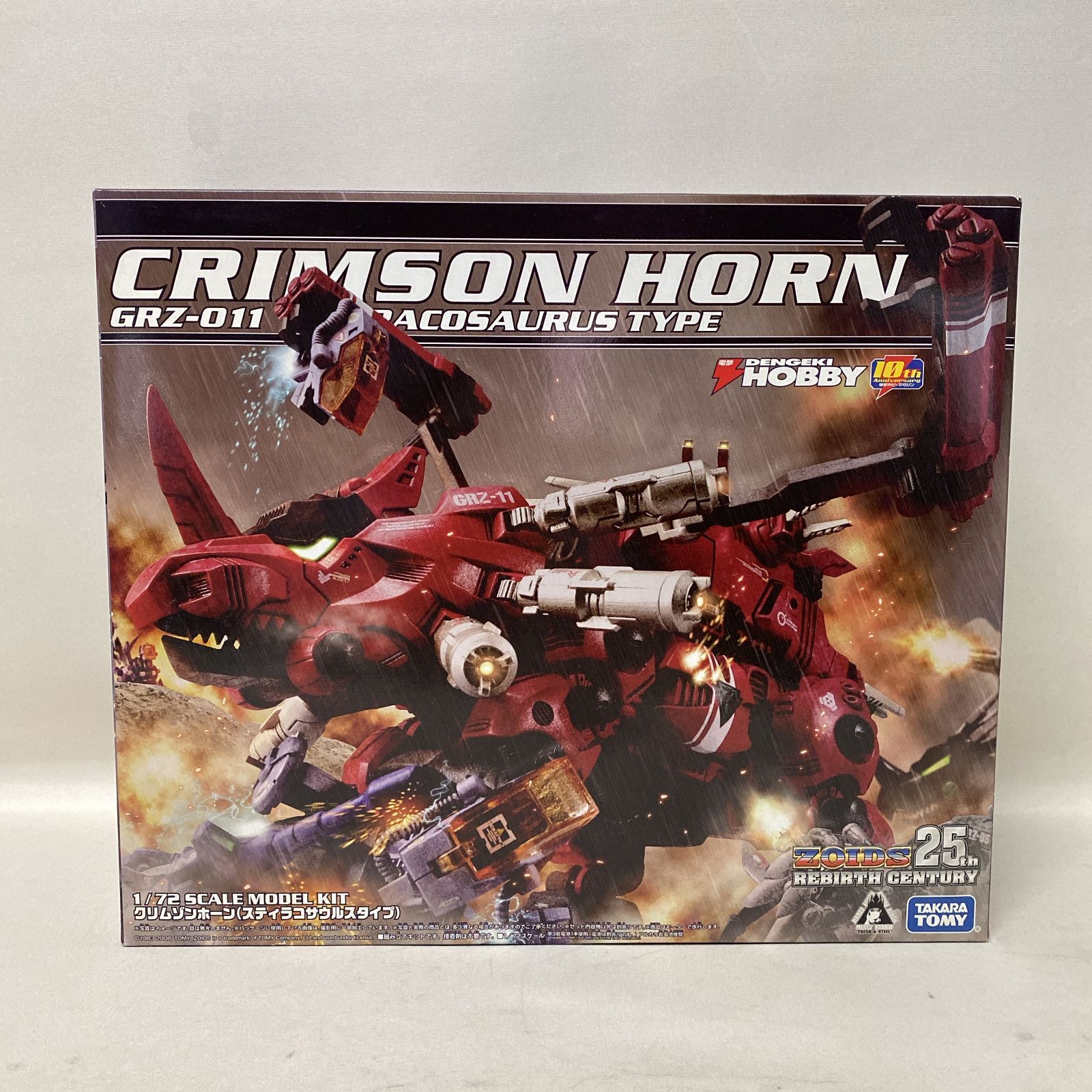 ZOIDS ゾイド クリムゾンホーン 25th リバースセンチュリー TOMY