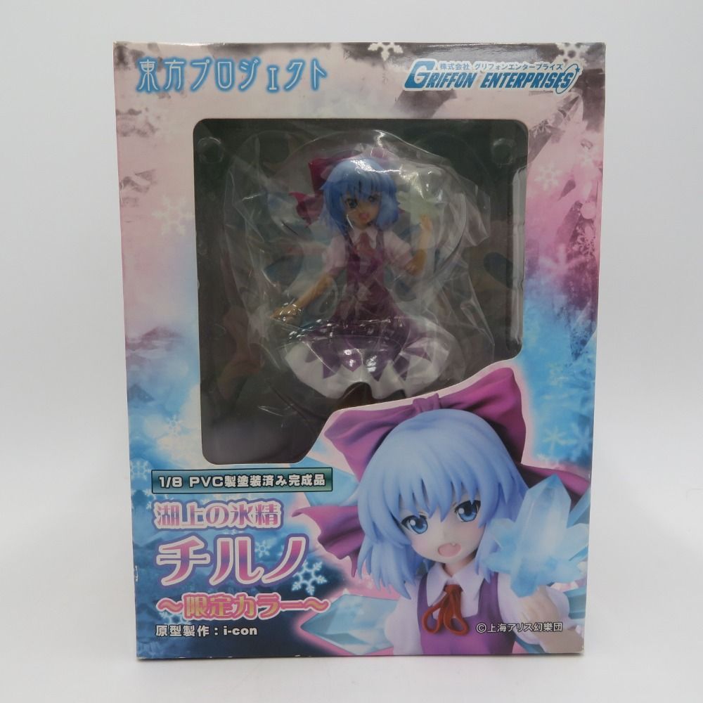 開封品 東方プロジェクト 湖上の氷精 チルノ 限定カラー フィギュア
