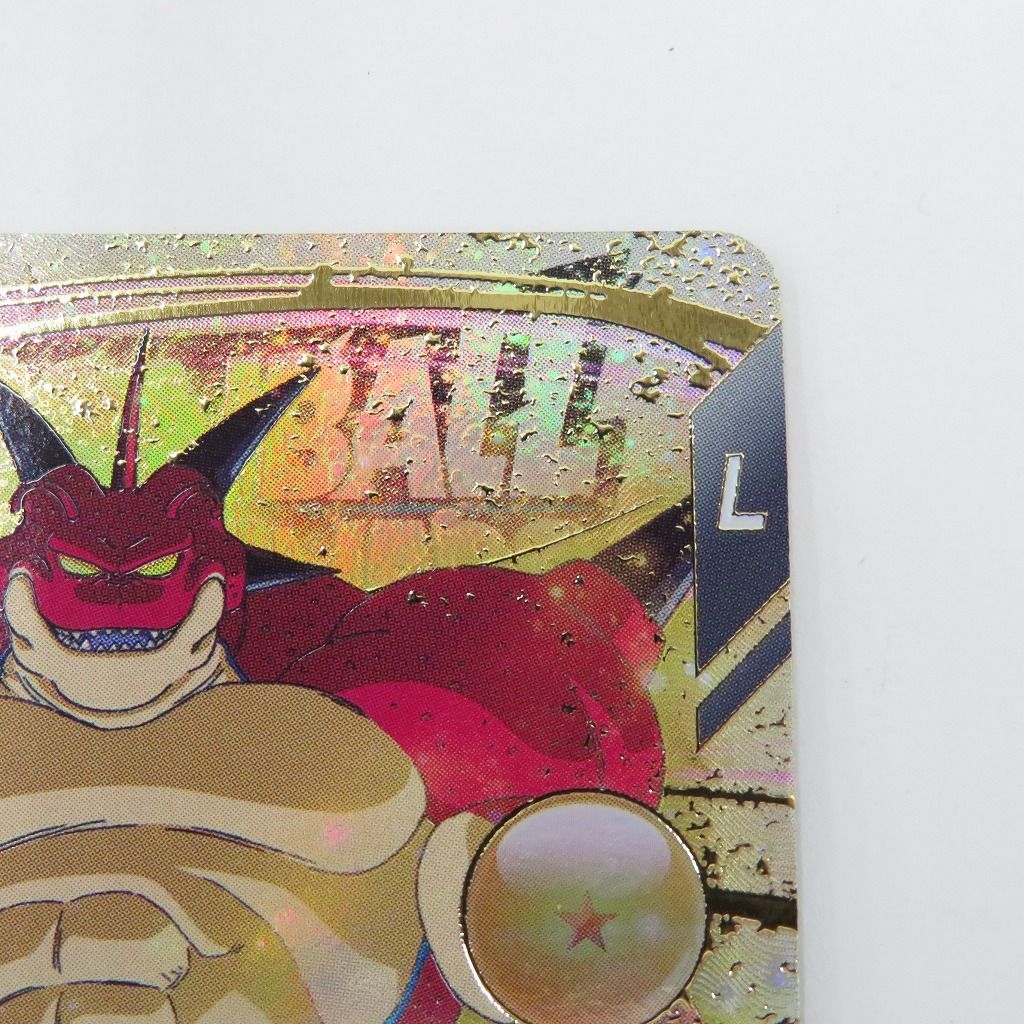 ダイバーズEXR EX4-006ポルンガDAパラレル ドラゴンボールカード値段