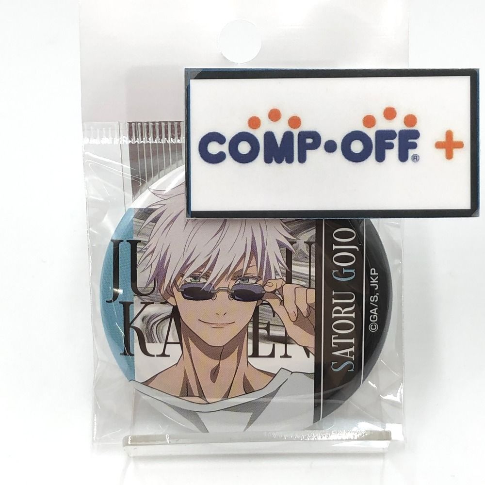 呪術廻戦 五条悟 缶バッジ ドン・キホーテ 海ver 五条悟 20点セット