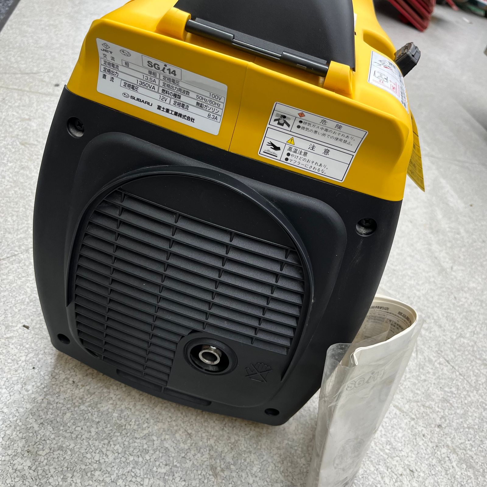 SUBARU 発電機 SGi-14 未使用