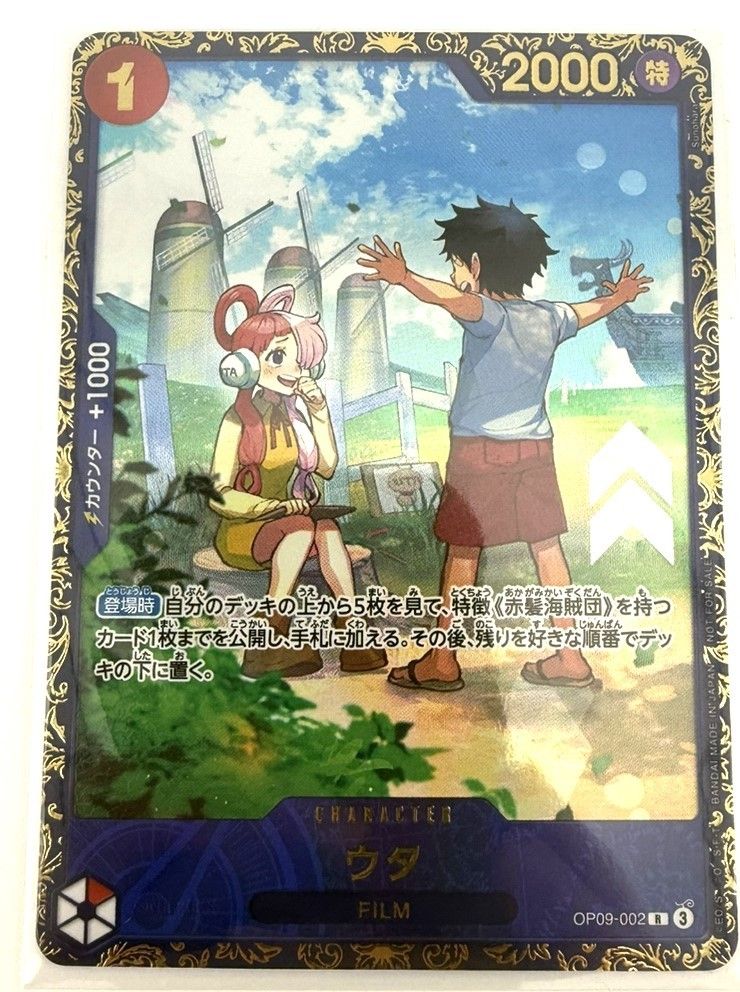 み*い様 小沢健二『メモラビリア 8月31日記憶装置』LIFE 未開封② ハガ