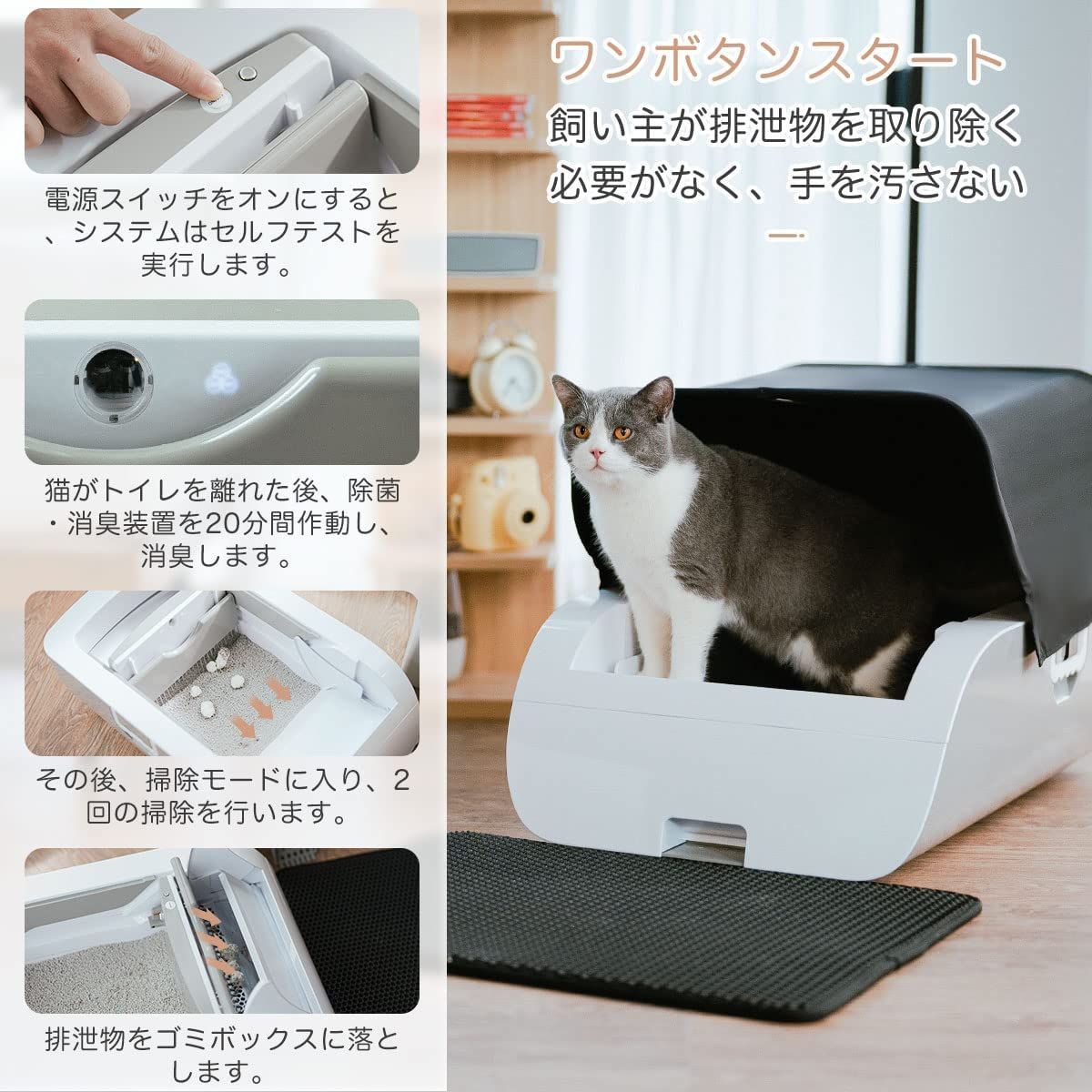 新品※Gulcircle 猫 自動トイレ ペットトイレ自動掃除 バッテリー内蔵