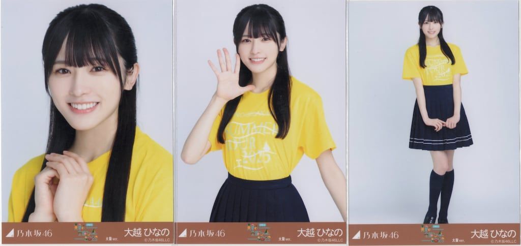乃木坂46 大越ひなの 生写真 フルコンプ まとめ売り 乃木坂46 真夏の