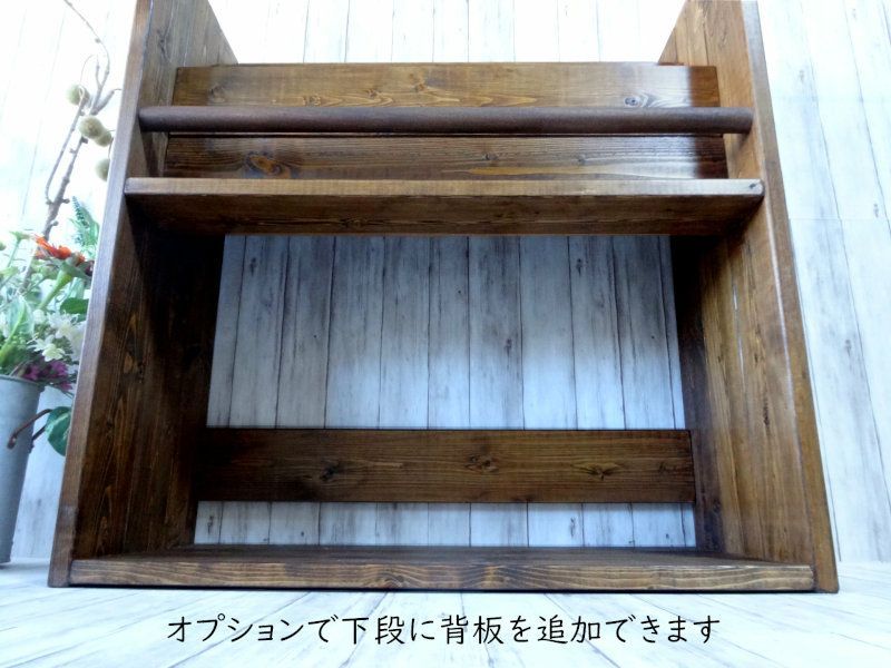 オファー ハンドメイド 雑誌＆絵本ラック (ダークチーク色)