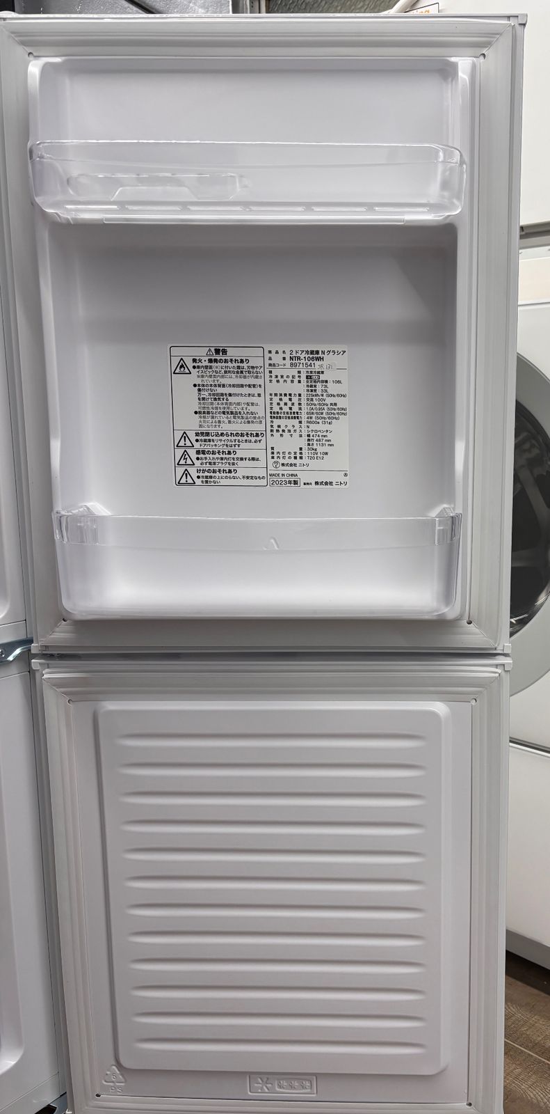 90L 直冷式2ドア冷凍冷蔵庫 (BR2C01WH) ニトリ ニトリ 2ドア