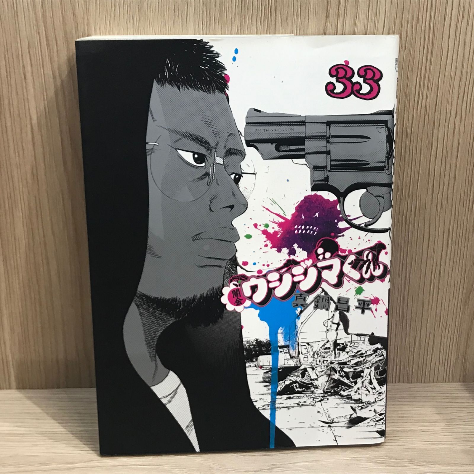 3商品セット闇金ウシジマくん 複製原画 真鍋先生 直筆サイン 複製原稿