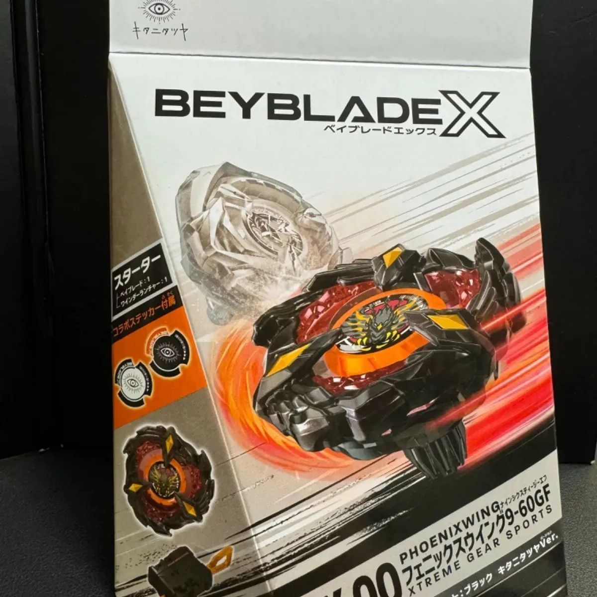 BX-00フェニックスウィング キタニタツヤVer. 9-60GF 30個