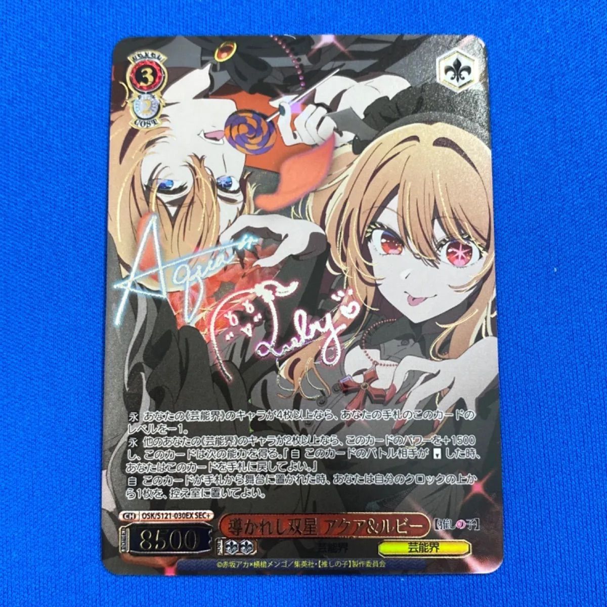 ws 縷・縷・屡・来 幽谷霧子 サイン ssp WS】縷・縷・屡・来 幽谷霧子(