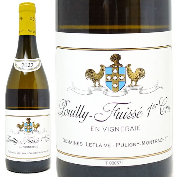 未開封【スイス 辛口 白 ワイン ドメーヌ・デュ・ダレー 1400ml】 未