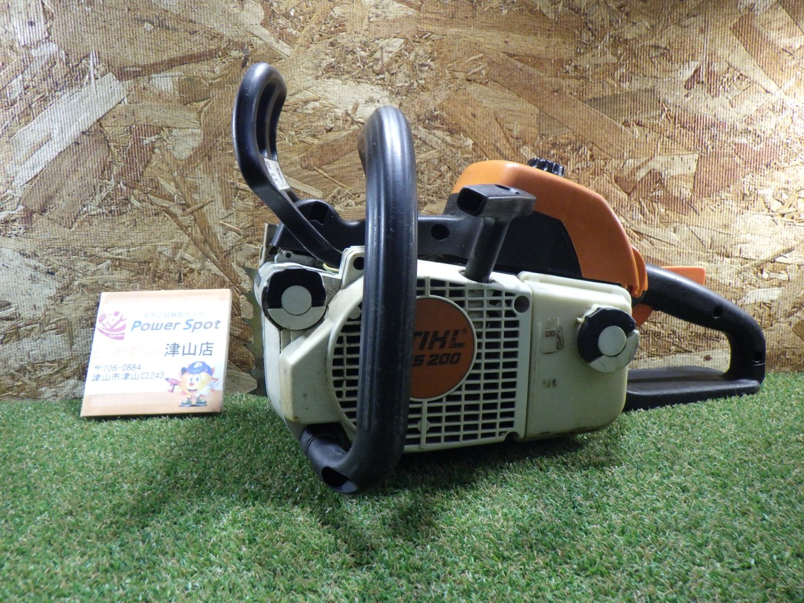 エンジンチェンソー スチール MS200 4-19 チェーンソー スチール MS200