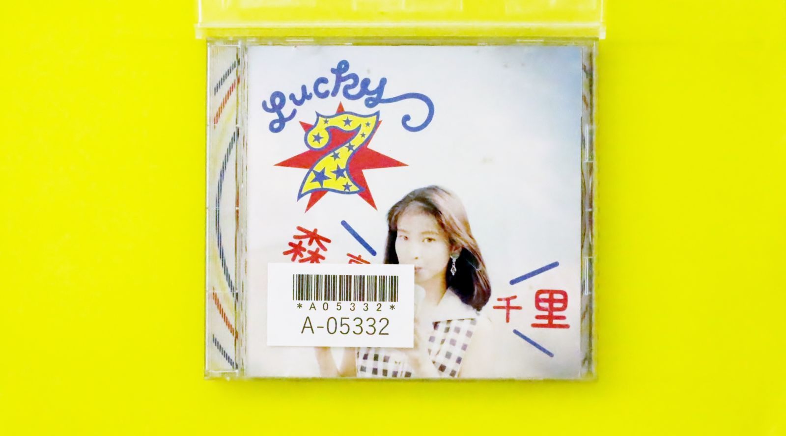 超希少】森高千里/ツアーグッズ/キーホルダ/1996年/LUCKY7 超希少