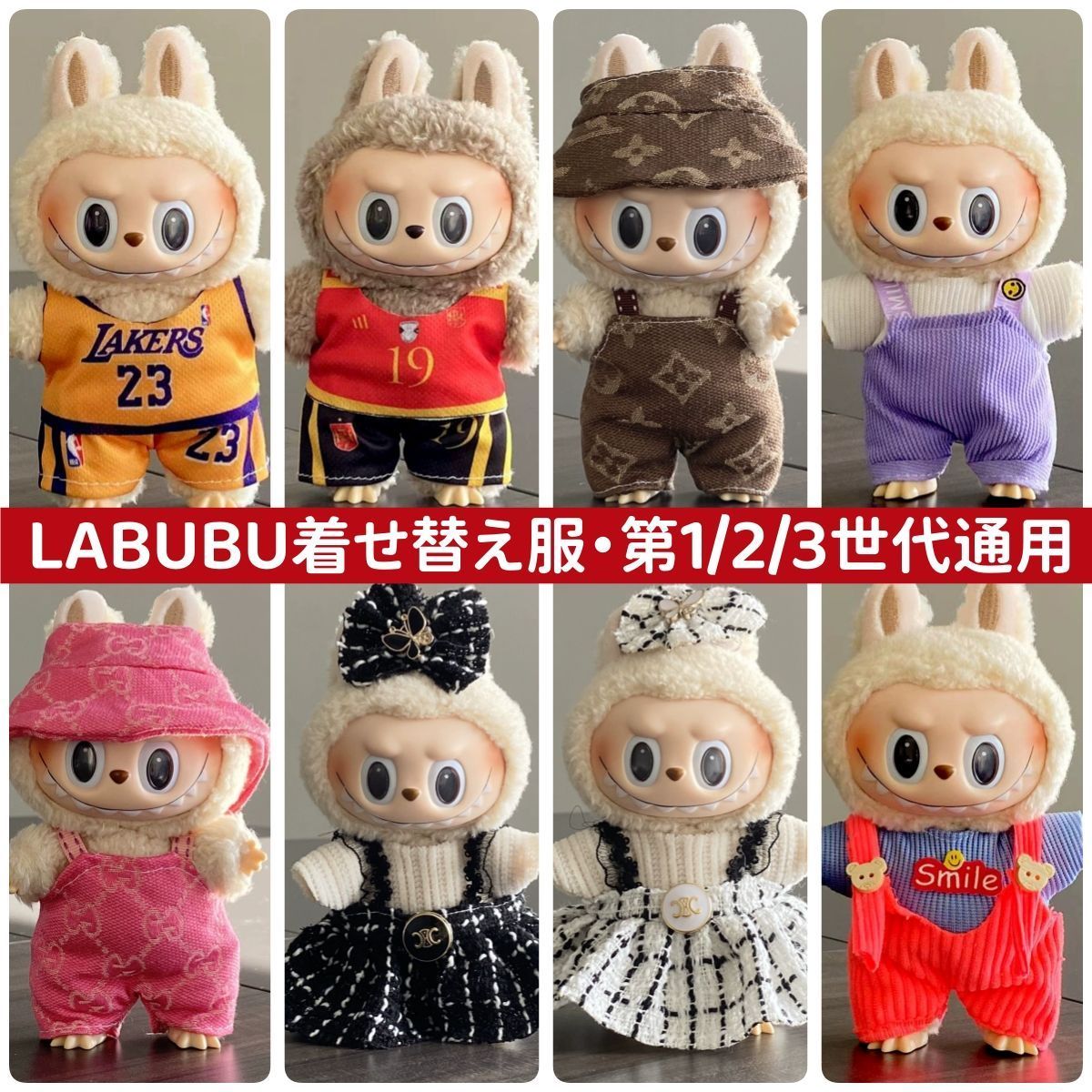 15cm用 ぬい服 ハッフルパフVer.