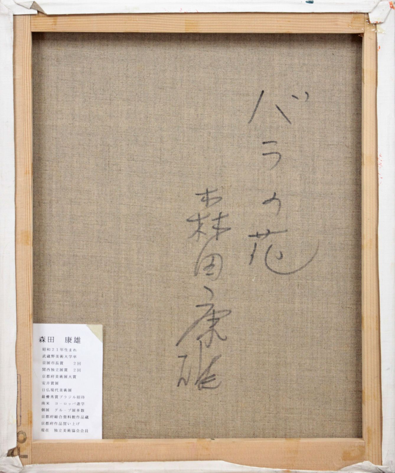 真作】田近竹邨/山水釣舟画賛/山水図/漁舟図/掛軸☆宝船☆AD-490 真作