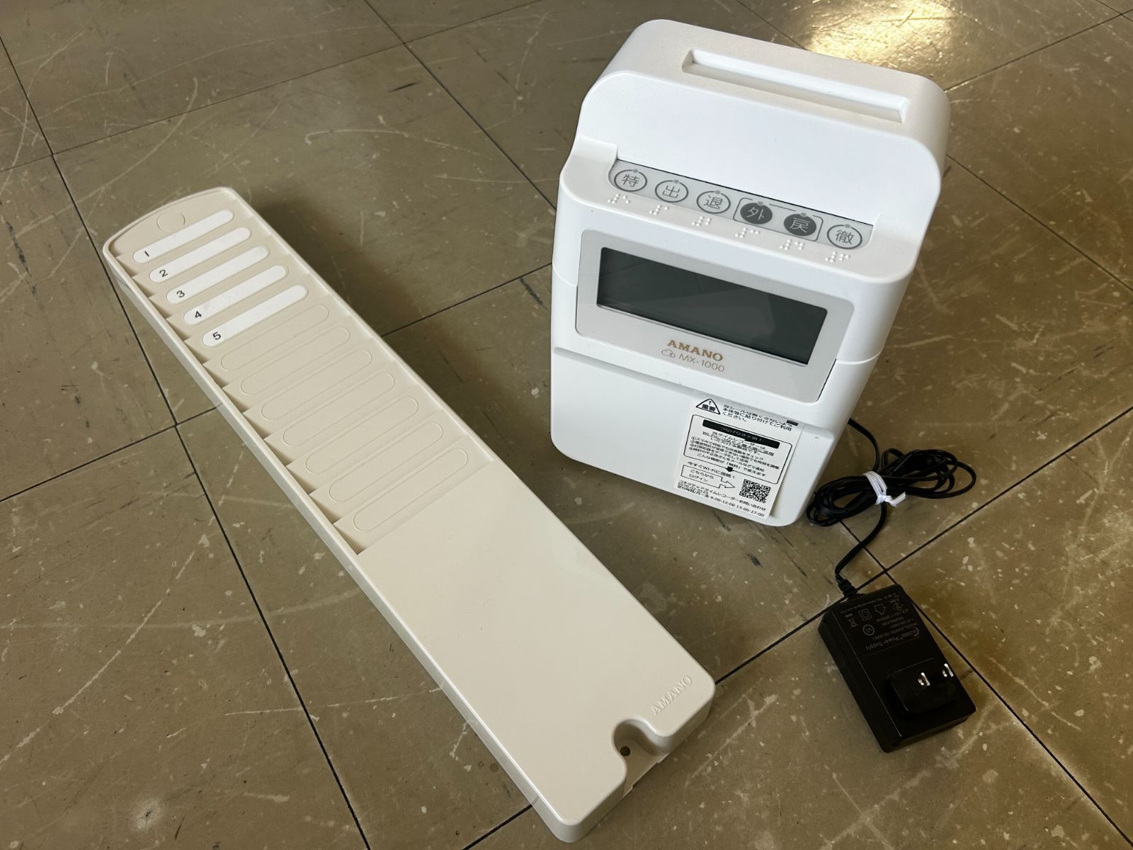 アマノ タイムレコーダー AMANO 動作確認済MX-1000 勤怠管理③ 楽天