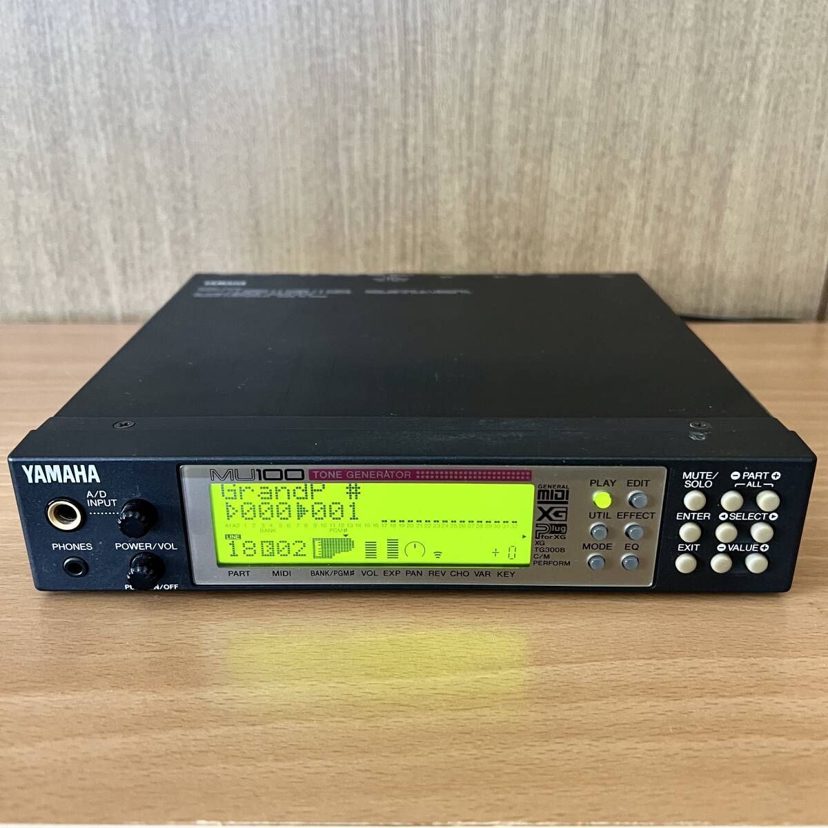 YAMAHA MU100 YAMAHA MU100 Tone Generator Demo