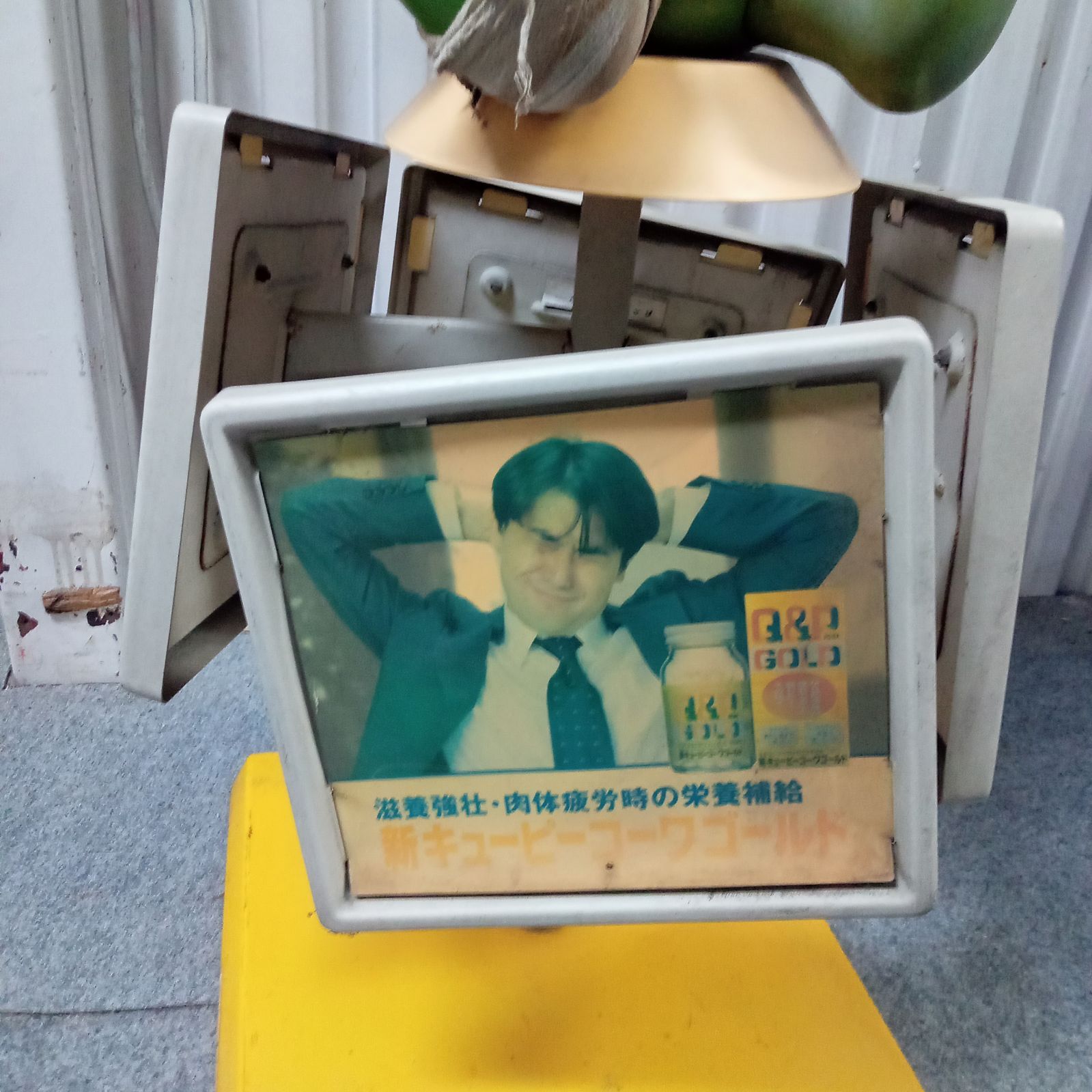 ◯ レトロ ケロちゃん 薬局 店頭用 看板 ディスプレイ コルゲンコーワ