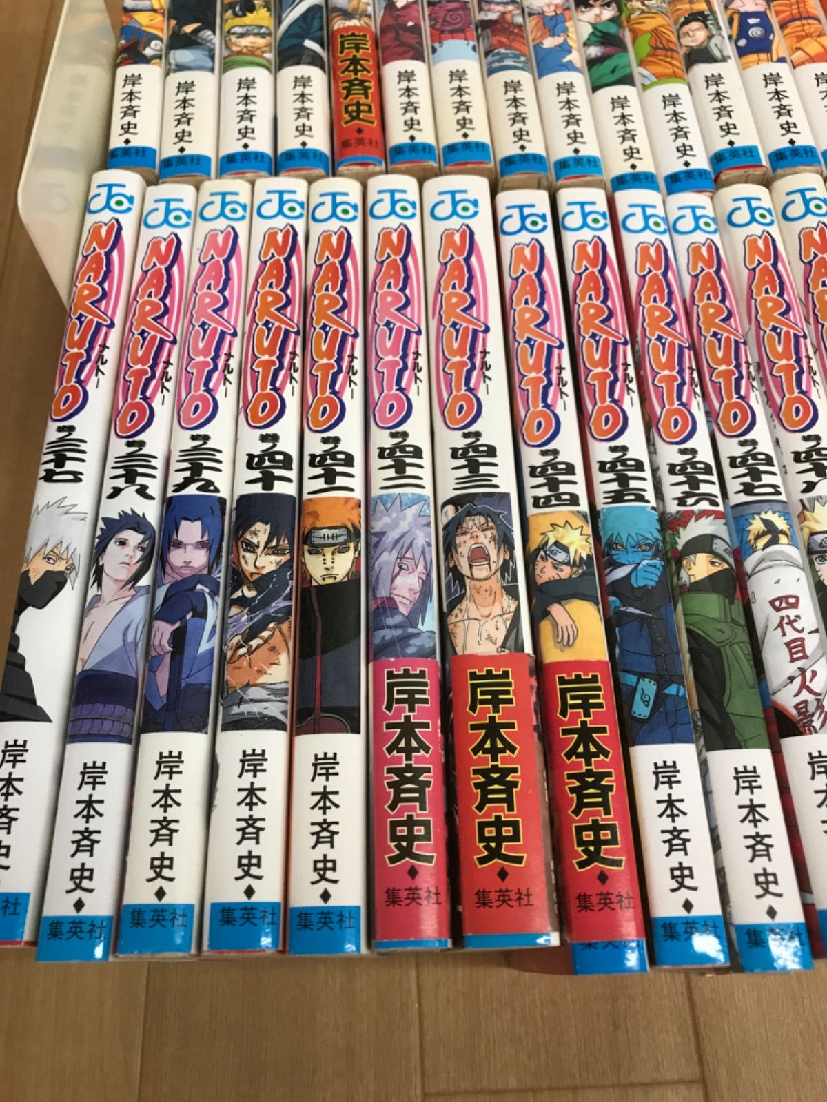 NARUTO 全巻セット (1～72) 楽天市場】Naruto-ナルト- 1-72 全巻