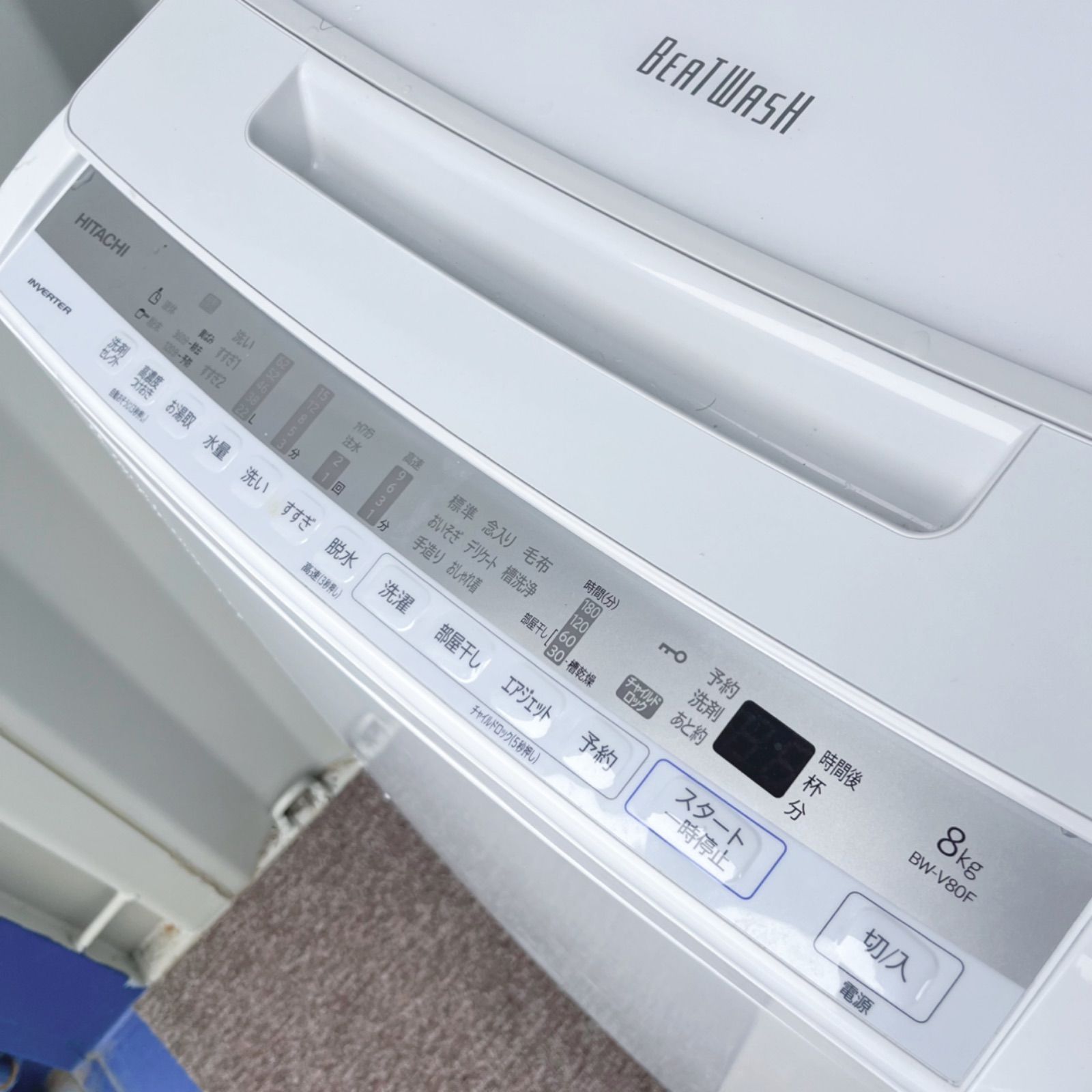 120取付無料！日立ビートウォッシュ高性能ホワイトインテリア7kg洗濯機！