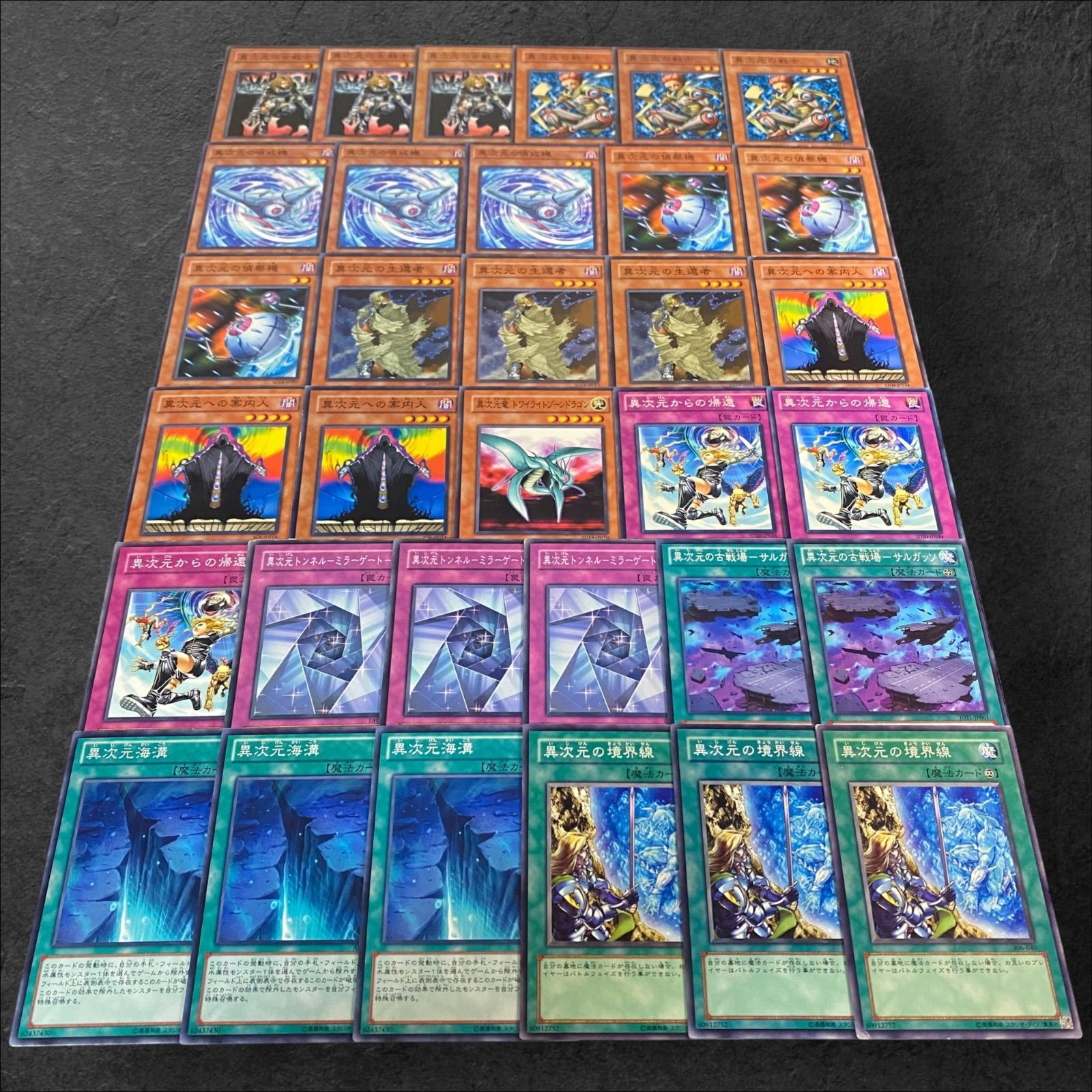 ライゼオル デッキパーツ 高レート 高レア コナミデジタル