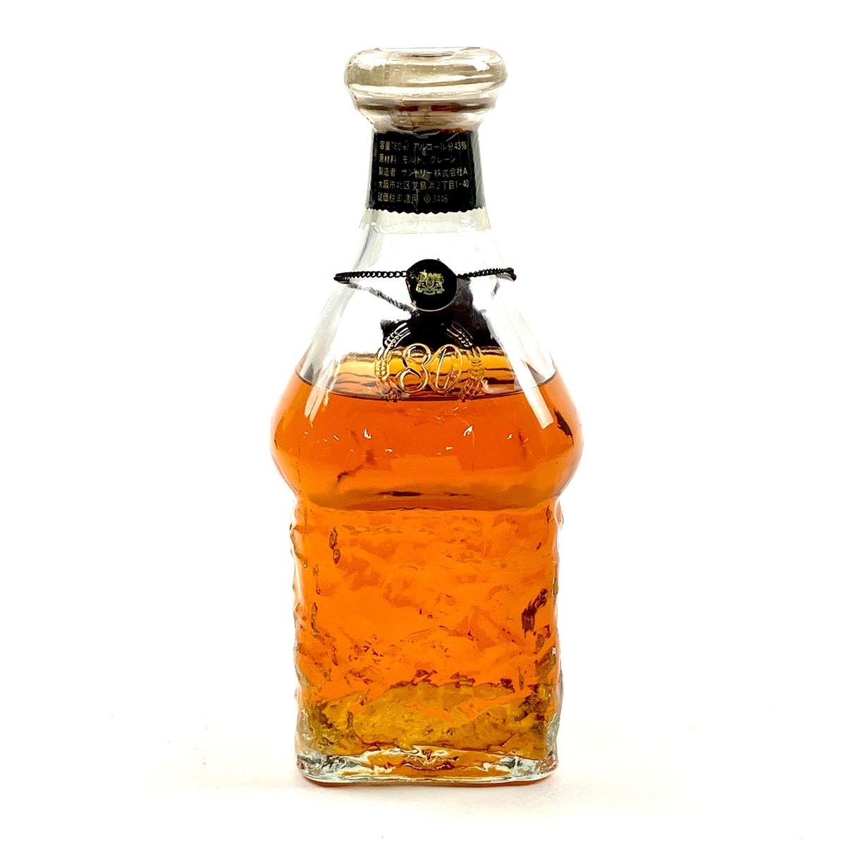 東京都内限定お届け】 2本 サントリー SUNTORY エクセレンス 小売業者