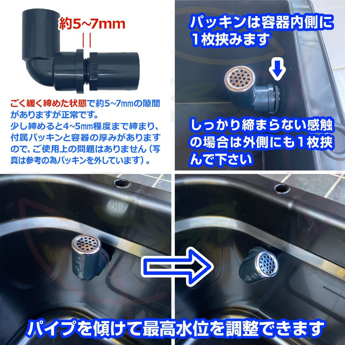 新タイプ】メダカ飼育ケース 75㍑x1個【黒・深緑あり】オーバーフロー