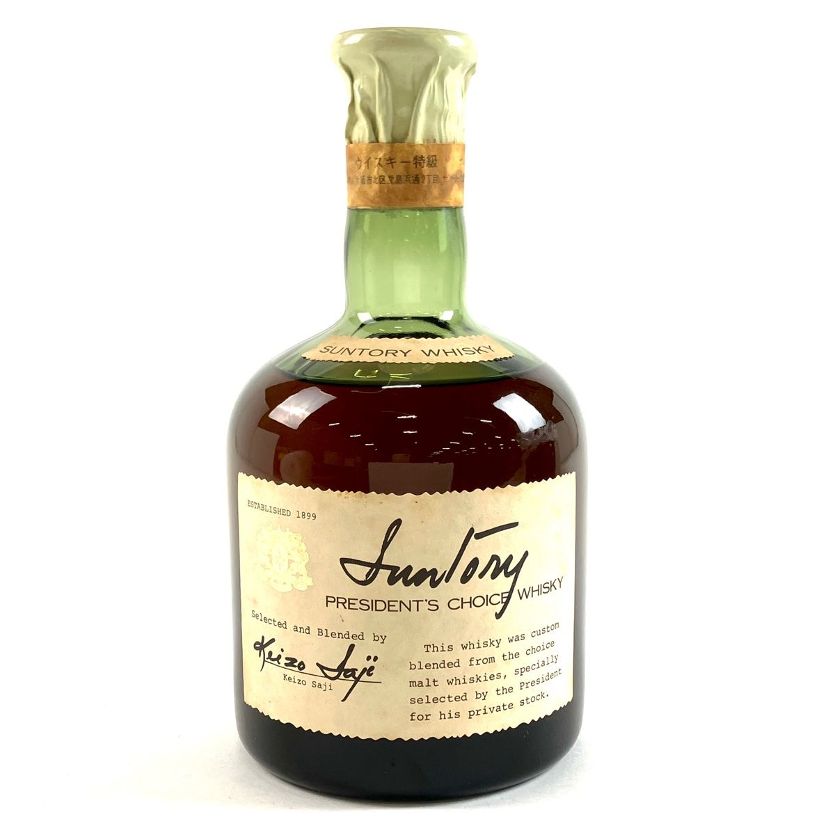 サントリープレジデントチョイス創業90周年記念佐治敬三【ボトル未開栓