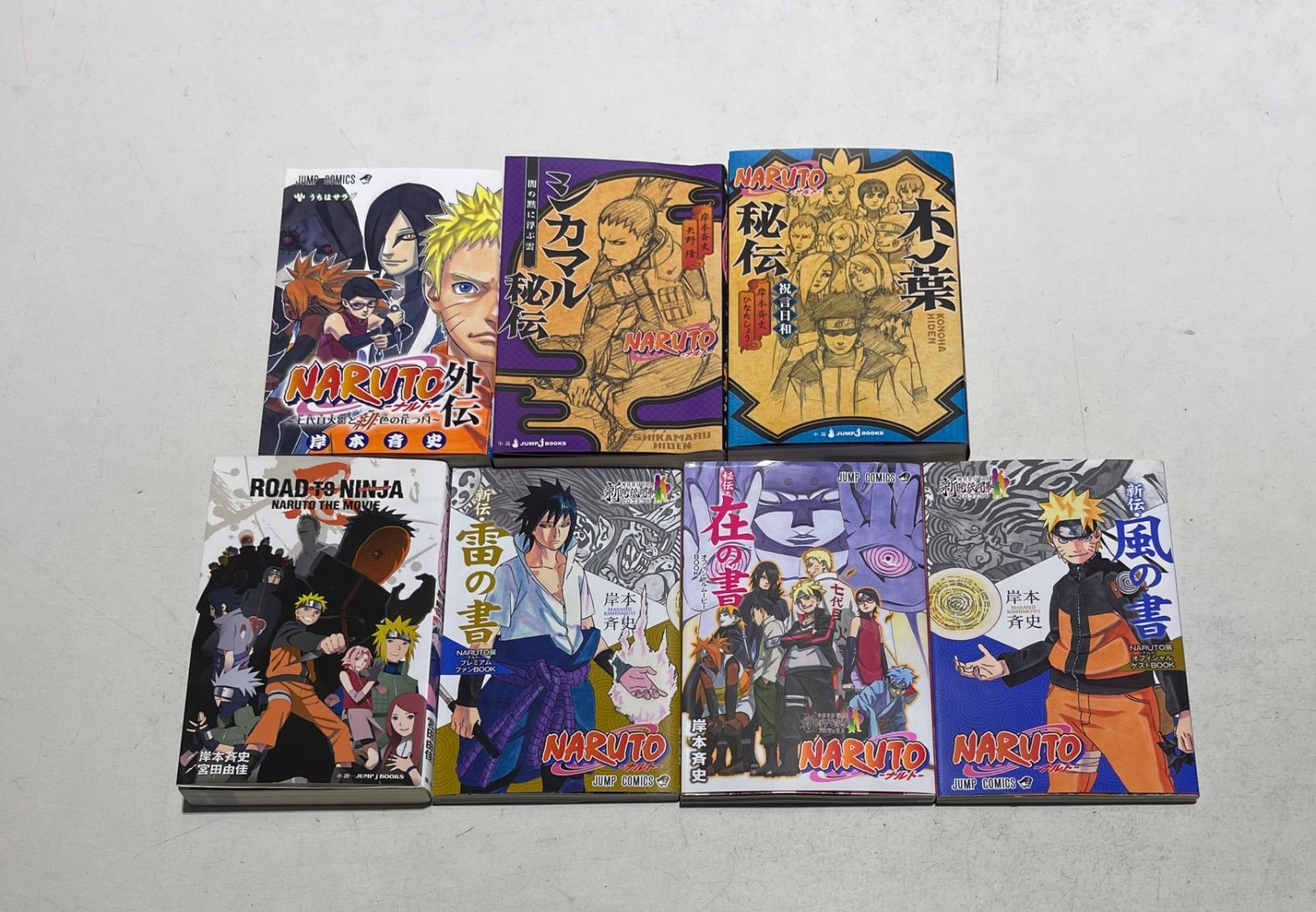 NARUTO 全巻セット 72巻 未開封 NARUTO 全巻セット 72巻 未開封 NARUTO