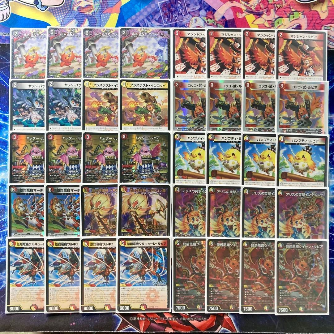 デイガファイアーバードデッキ 調整パーツ付き スリーブ有り デイガ