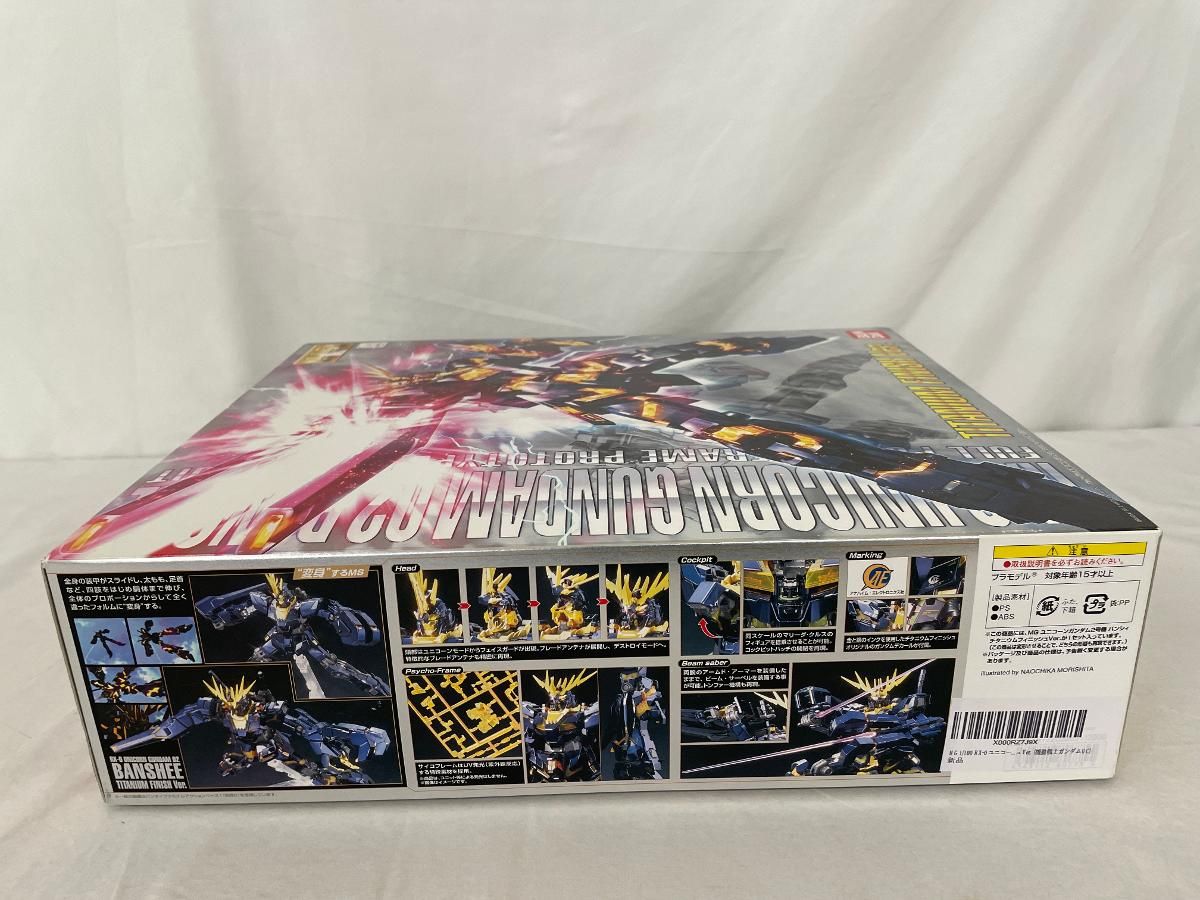 MG 1/100 お買い得品 RX-0 ユニコーンガンダム2号機 バンシィ