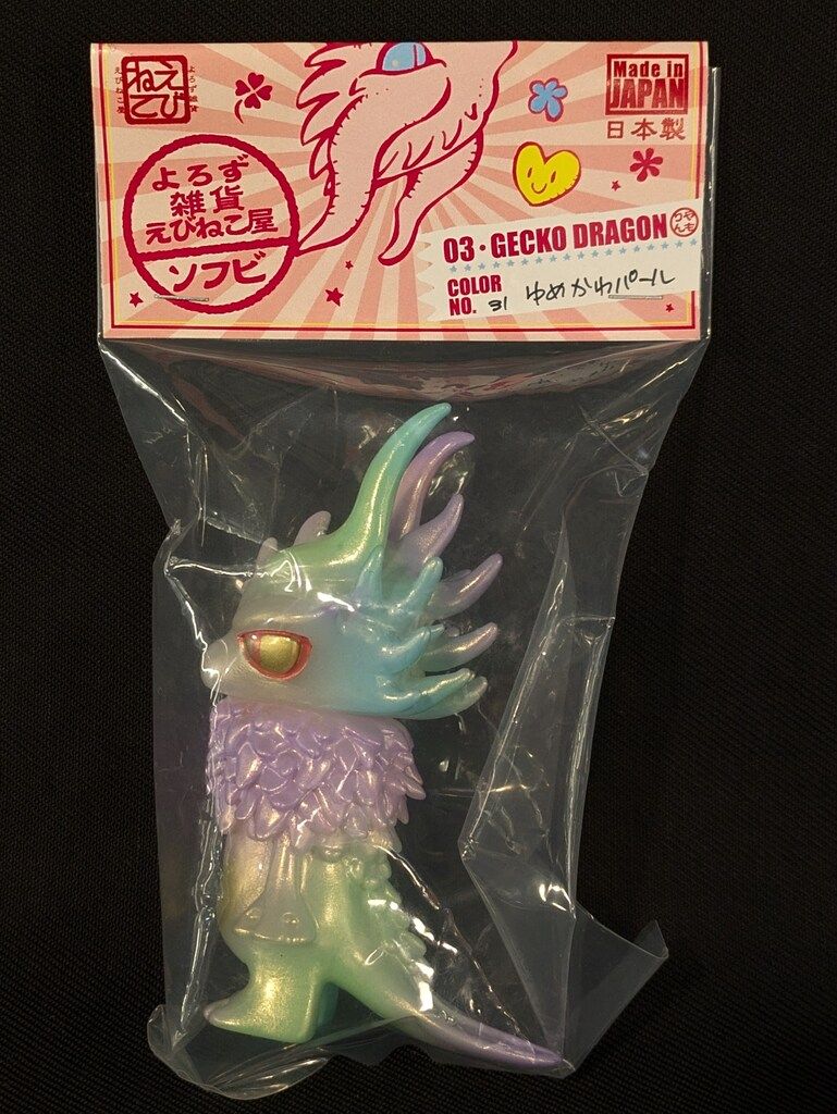 ウール 煌めき よろず雑貨えびねこ屋 ソフビ 未開封 WOOL よろず雑貨