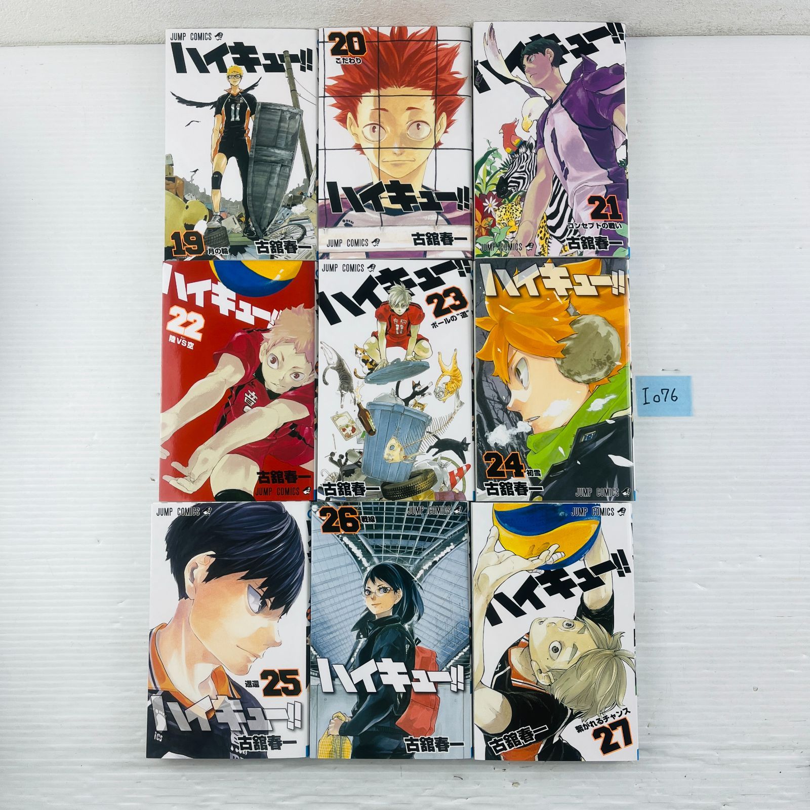 ハイキュー！！ 全巻セット 古舘春一 初版 漫画 ジャンプコミック 新品