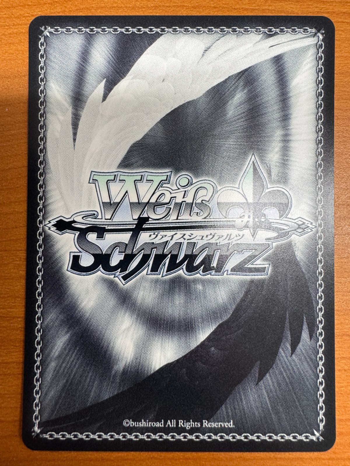 ヴァイスシュヴァルツ 大崎甜花 サイン SSP ヴァイスシュヴァルツ 大崎