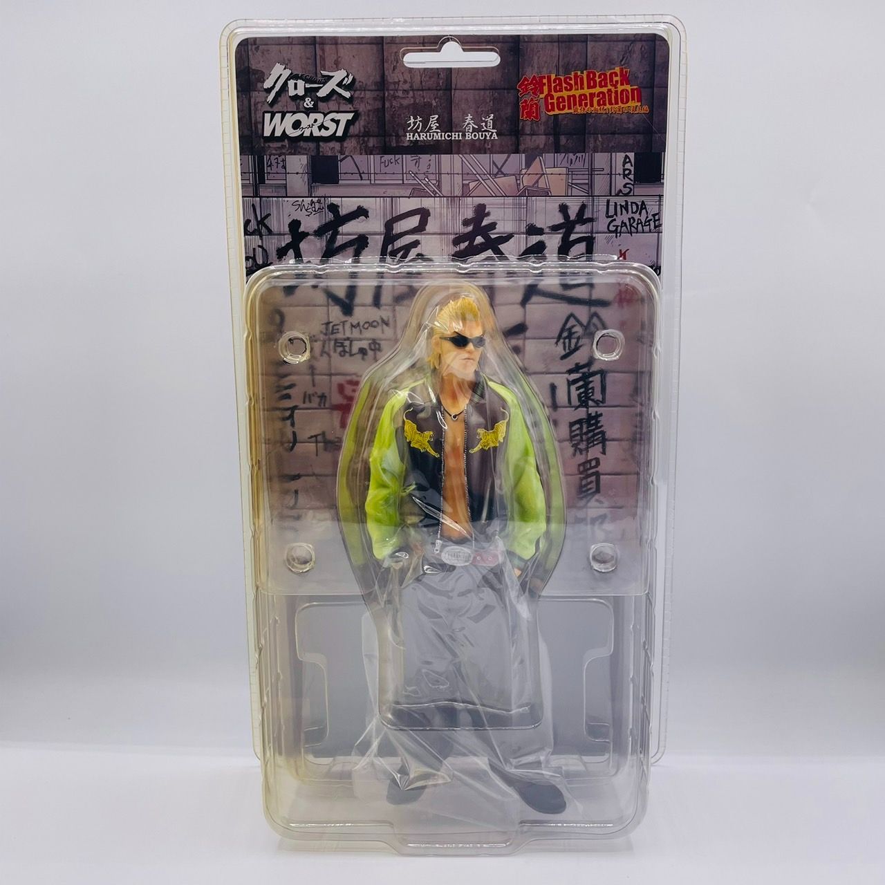 ひ*の様 FBG クローズフィギュア 武装戦線 金享寛 オルタナティブ版