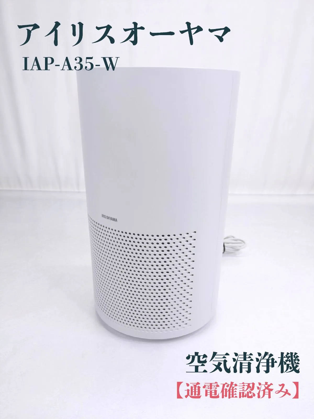 2026年最新】iap-a35-wの人気アイテム - メルカリ