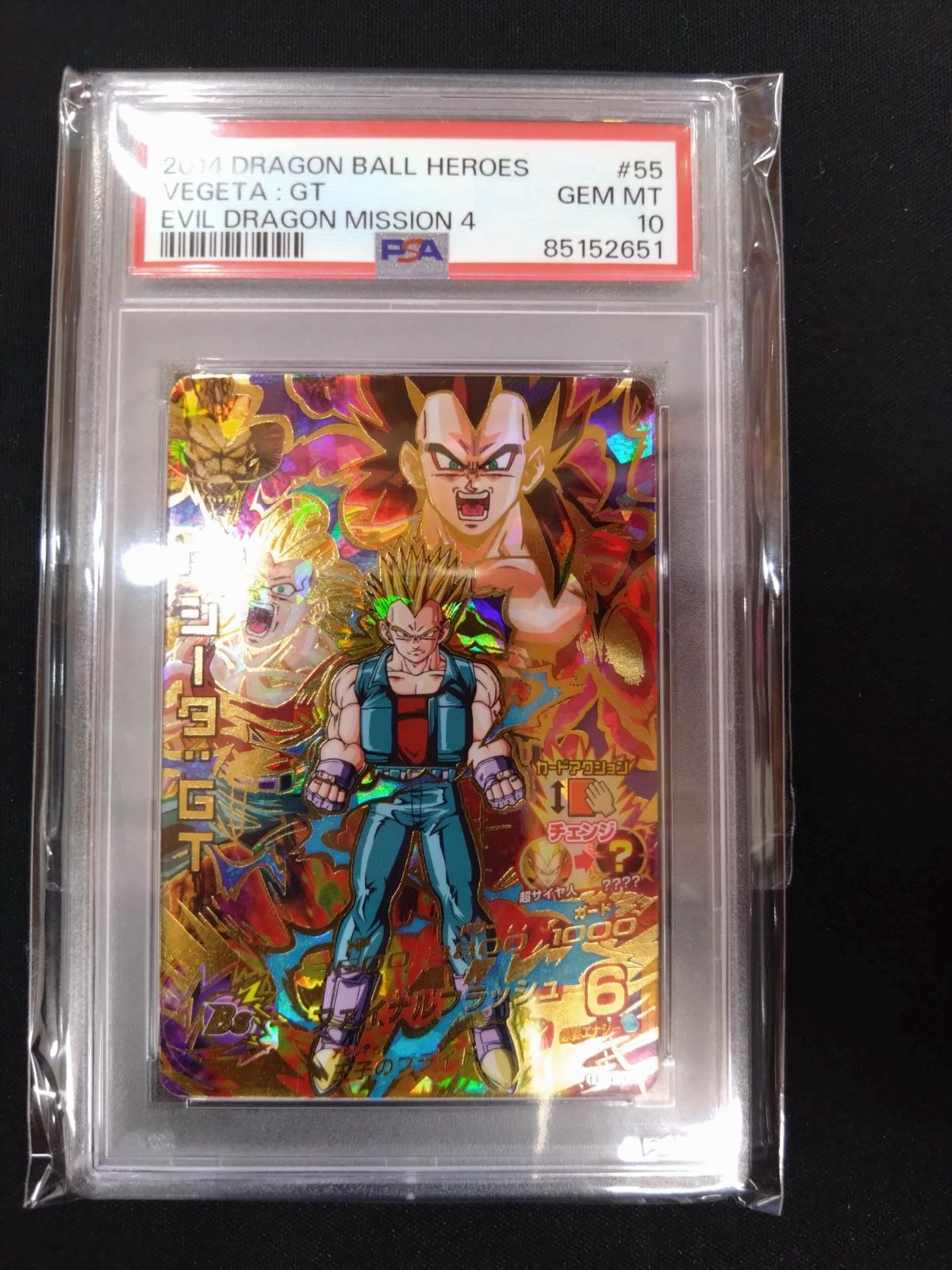 PSA10 連番】 UGM6-041DA・MM6-SEC4DA ゴジータ:GT ugm6-041da