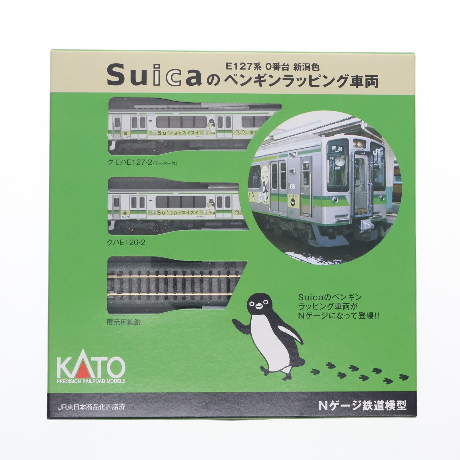 E127系0番台新潟色 Suicaのペンギンラッピング車両 オンライン 2両