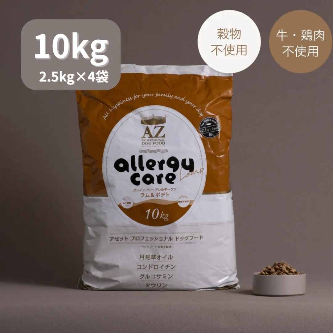 アビー 様専用！AZアダルト並粒10kg×2袋ブリーダーパック 楽天市場】AZ