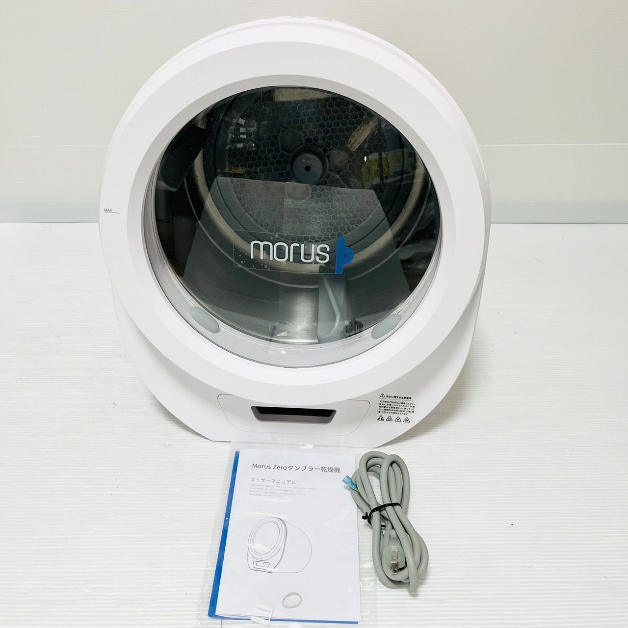 美品 モルスゼロ Morus Zero タンブル乾燥機 小型衣類乾燥機 Morus