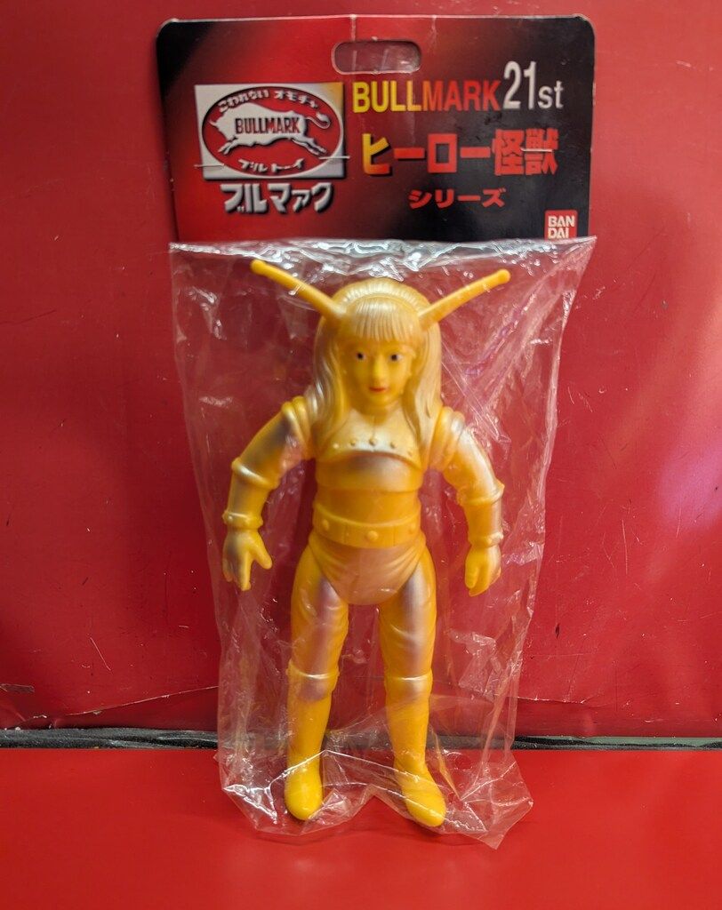 ブルマァク グラニア 当時物 ソフビ マグマ大使 グラニアソフビ