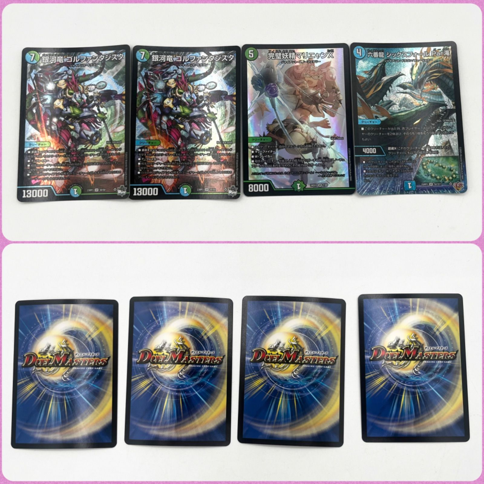 即日発送】 青緑ジャイアント デッキ 調整パーツ付属 神アートスリーブ