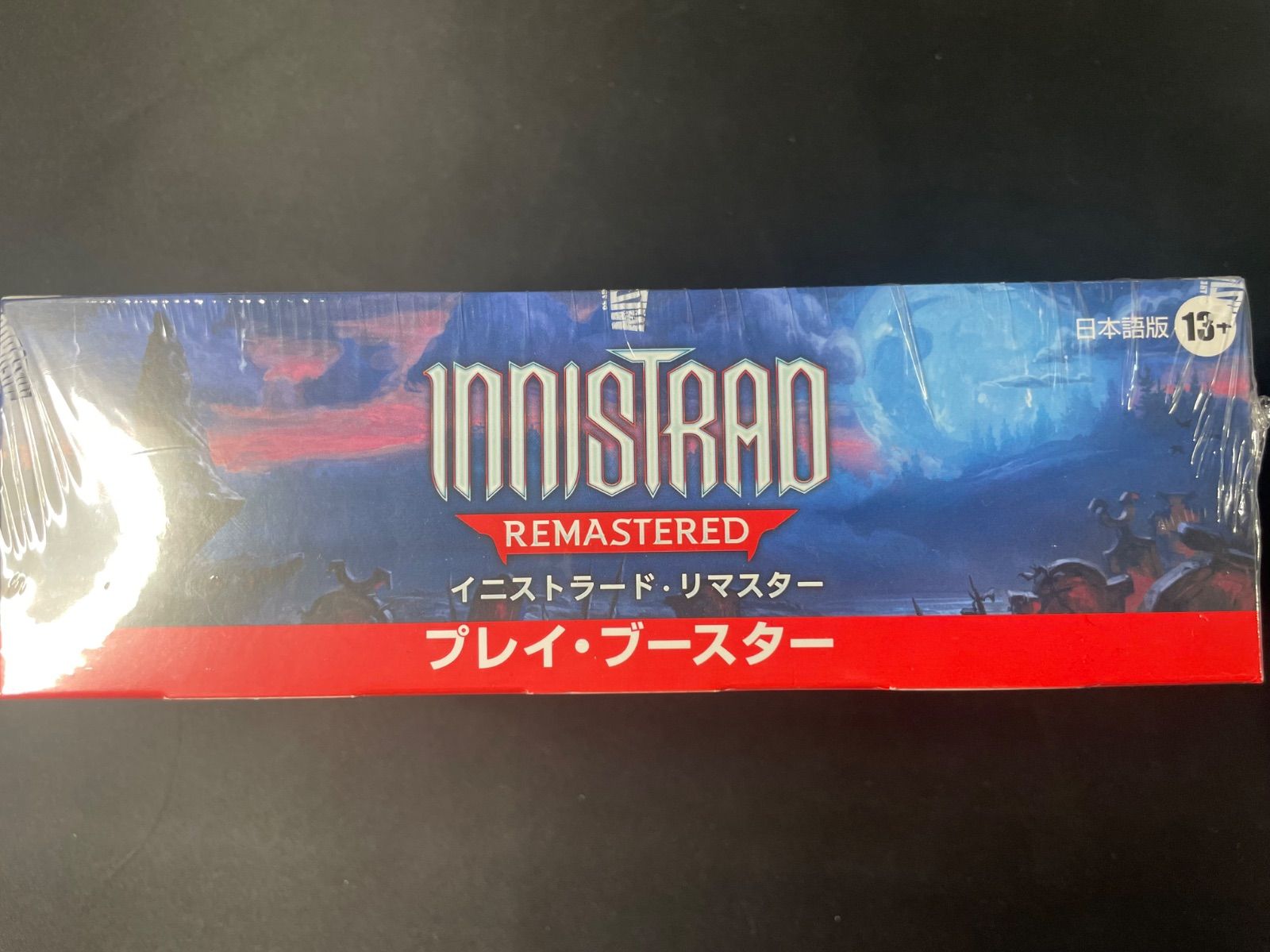 MTG・未開封】イニストラード・リマスター プレイ・ブースター 日本語