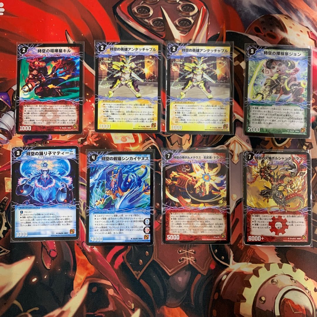 1868 赤青緑GENJIビート コンプオフ 旧枠 デュエマ クラシック デッキ