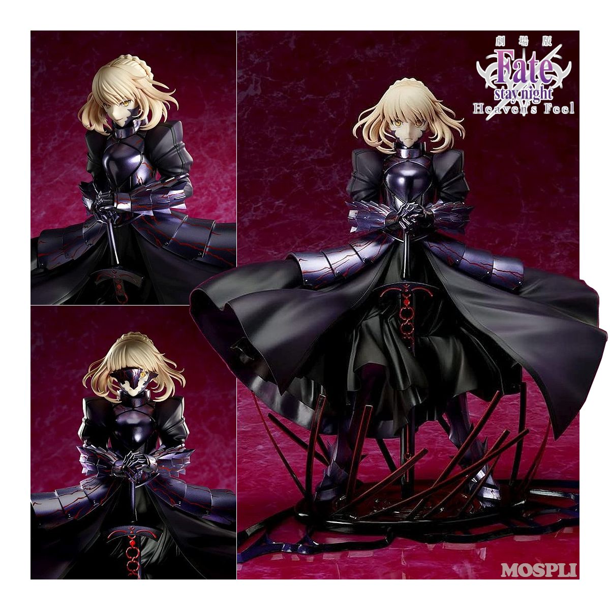 ANIPLEX セイバーオルタ、桜フィギュア セット Fate/stay night