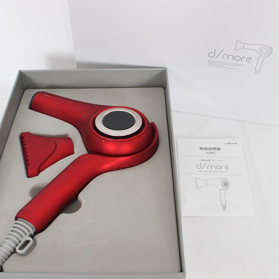 Motor Rock モーターロックベーツライト＋ボトムマウントステー-直営