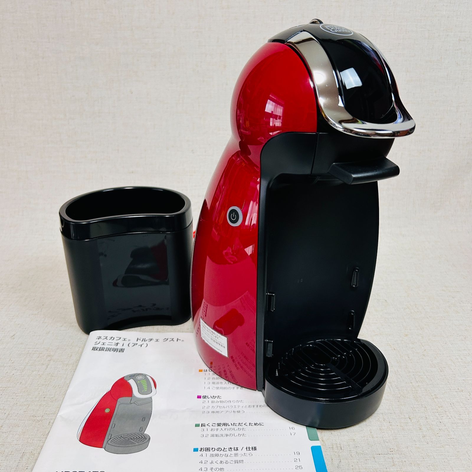 ネスカフェ ドルチェグスト ジェニオアイ MD9747S 未使用品 美品