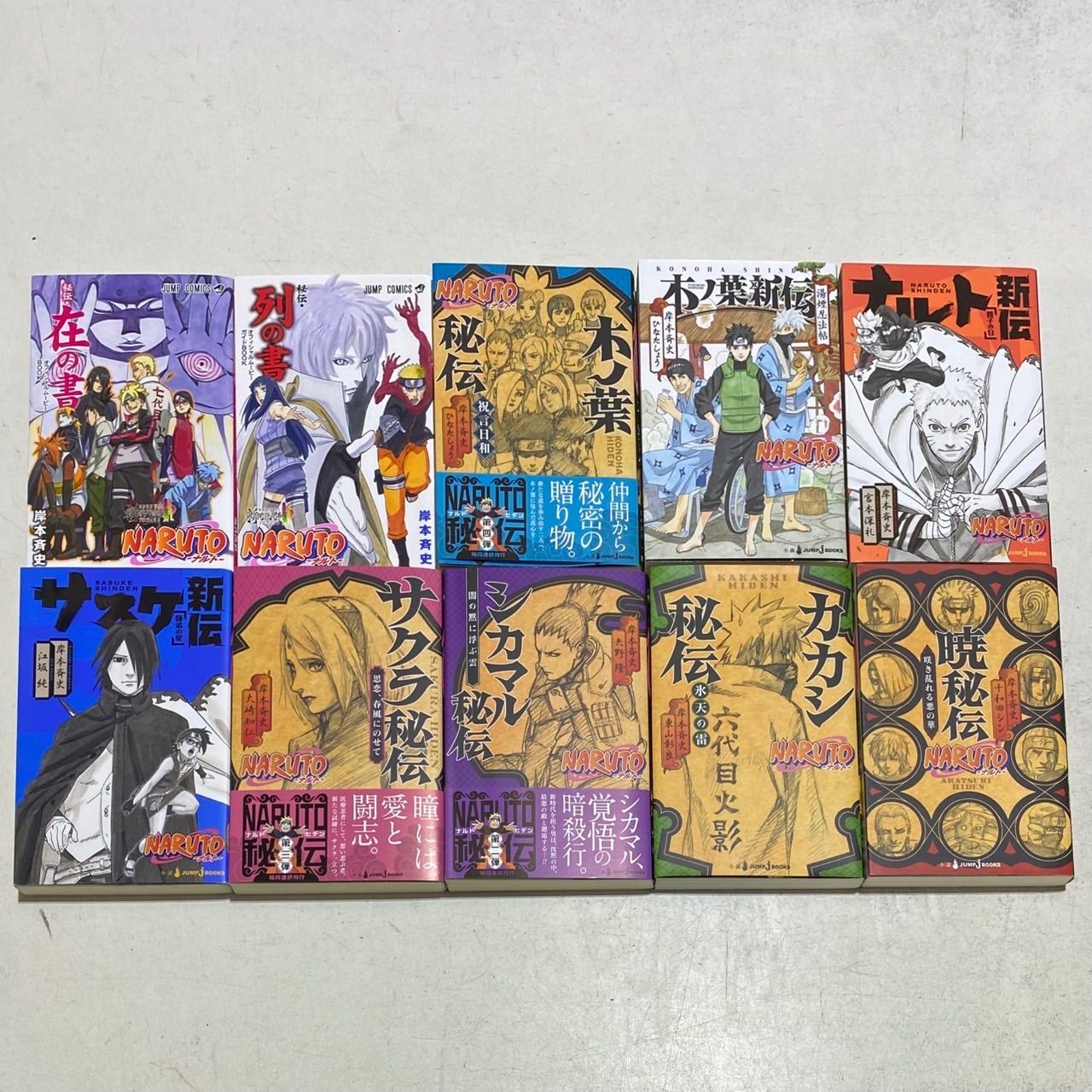 NARUTO 全巻セット 72巻＋キャラブック NARUTO 全巻セット 72巻＋