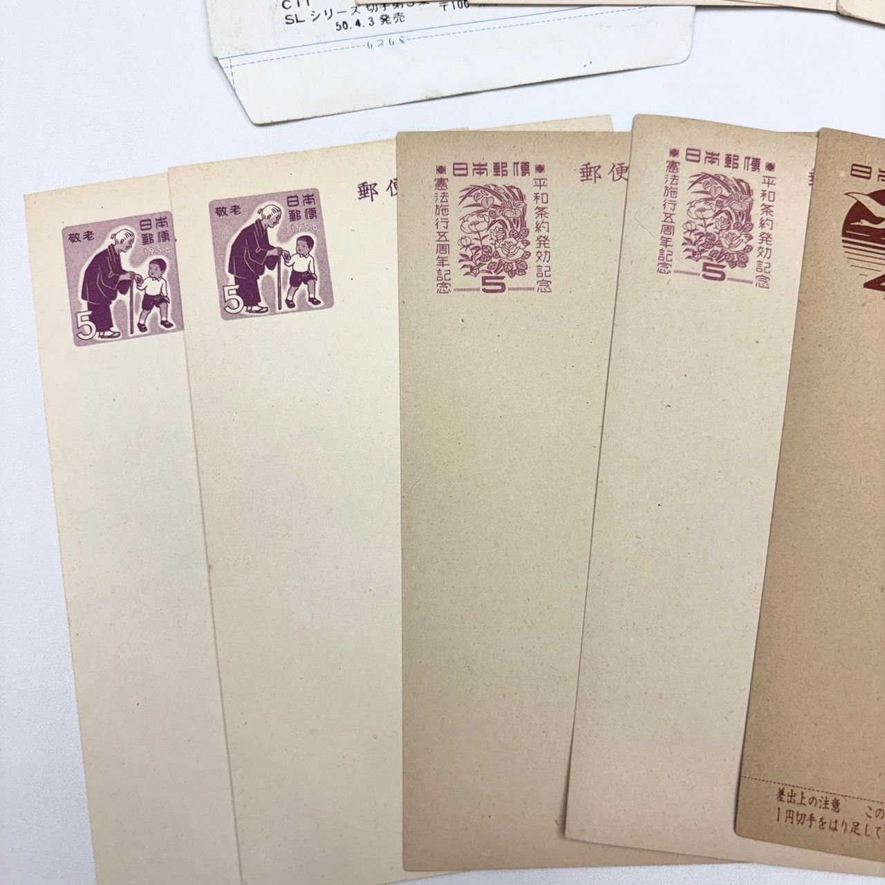 129 官製はがき レトロ 未使用 古いハガキ アンティーク まとめ セット