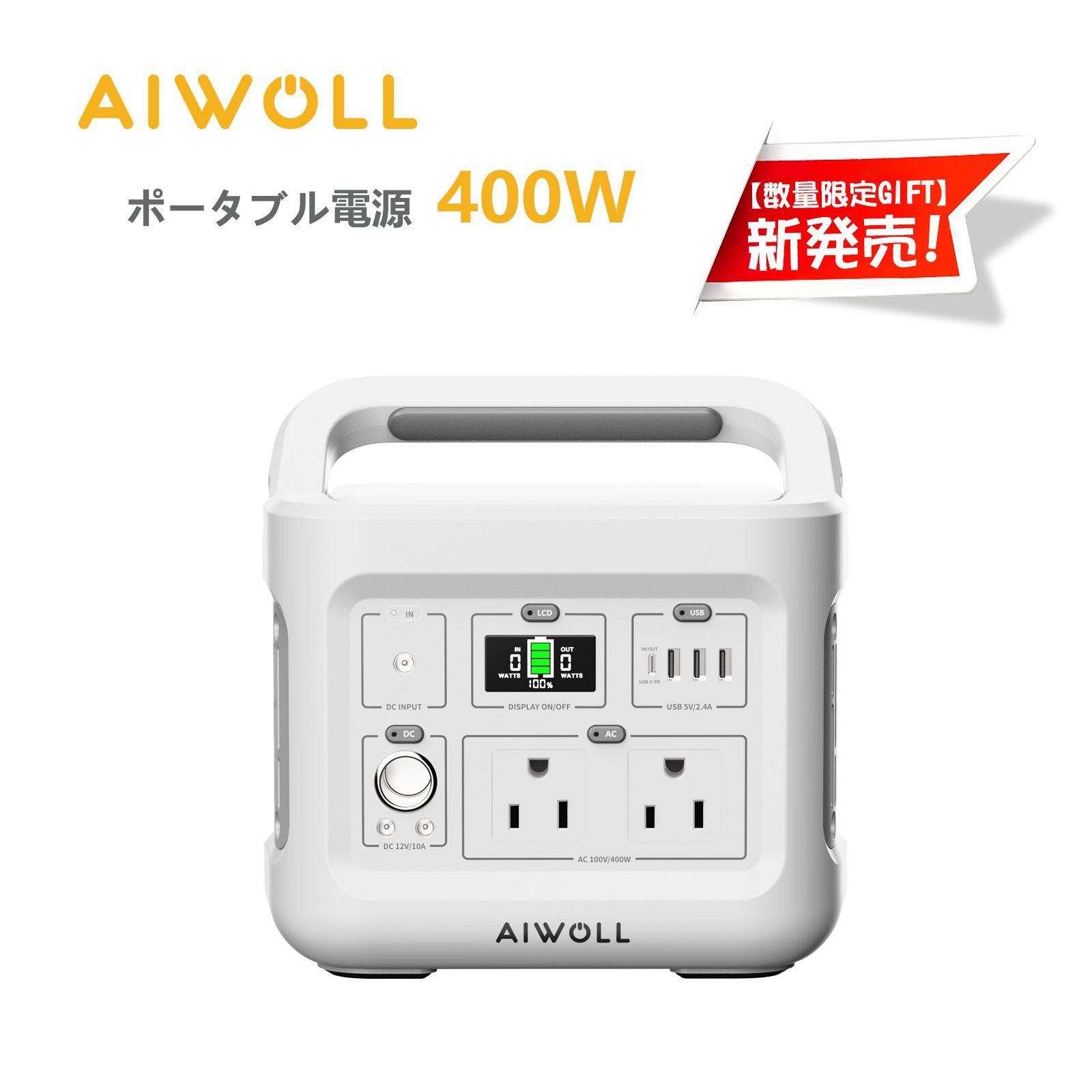 全新品未使用 EEIVOLポータブル電源 保証期間2年がポータブル電源 リン